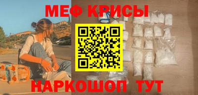 MDMA Мариинск