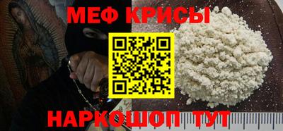 мефедрон Малгобек
