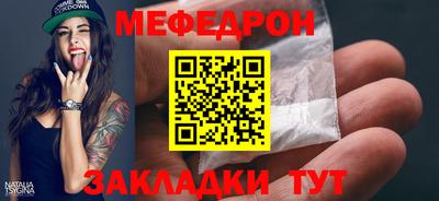 МДМА Малоярославец