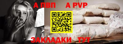 мефедрон Малгобек