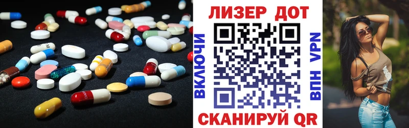 kraken Учалы LSD-25 экстази кислота