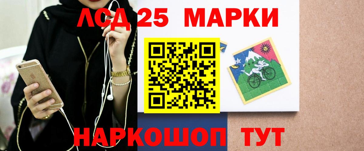 Учалы  LSD-25 экстази ecstasy  Вход с VPN 