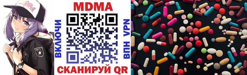 МДМА кристаллы  хочу   Учалы 