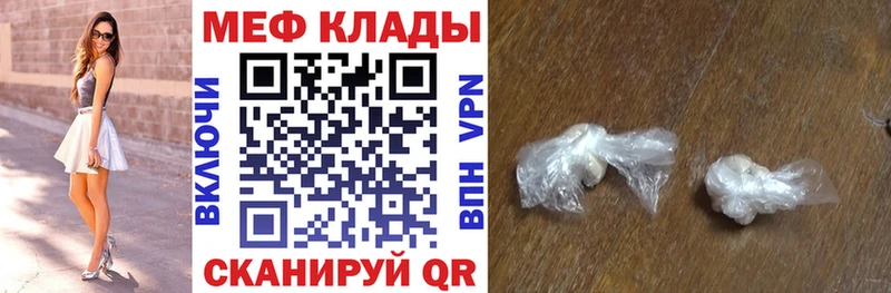 kraken как зайти  Учалы  МЕФ 4 MMC 