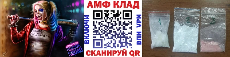 МЕТАМФЕТАМИН винт  сколько стоит  hydra рабочий сайт  Учалы 
