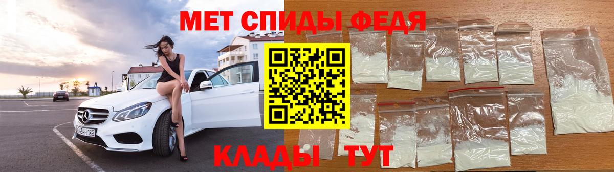 Метамфетамин Methamphetamine Учалы