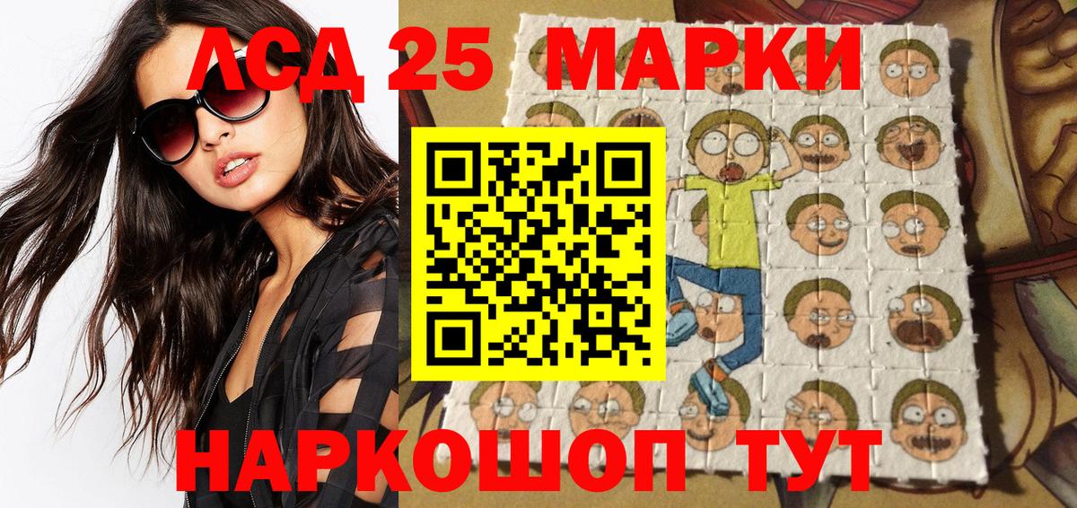 Учалы  Наркотические марки 1,5мг  Наркотические марки 1,5мг  Вход с VPN 