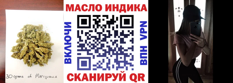 цены   Учалы  MEGA рабочий сайт  ТГК THC oil 