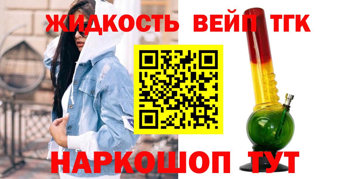 ТГК Wax Учалы