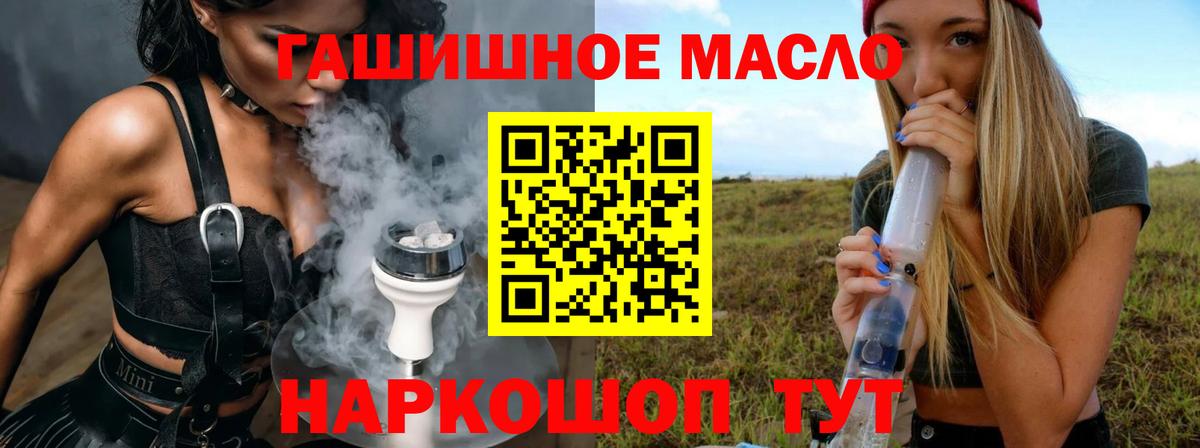 Дистиллят ТГК концентрат  Вход с VPN  Учалы 