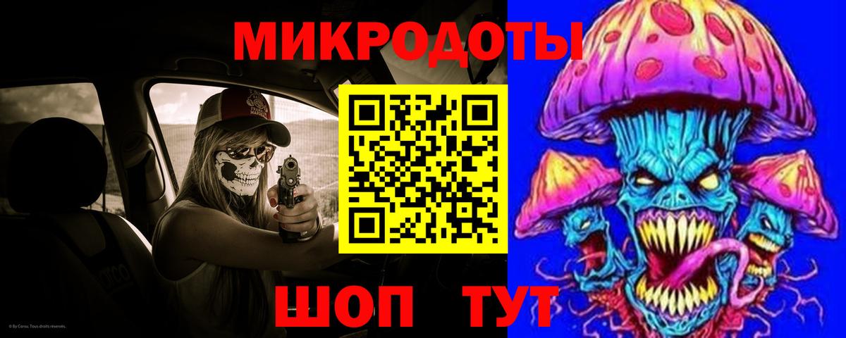 Галлюциногенные грибы мухоморы  Вход с VPN  Учалы 
