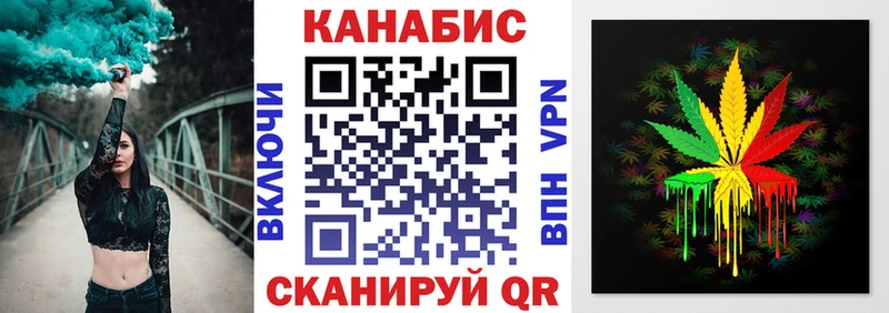 Бошки Шишки конопля  Учалы 