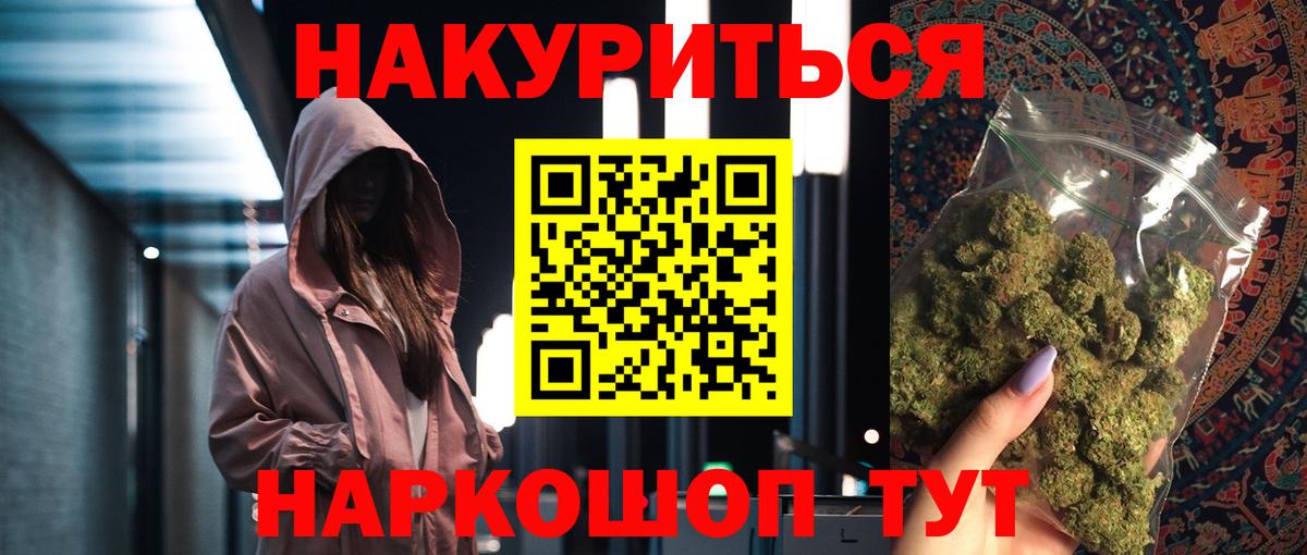 Шишки марихуана MAZAR  МАРИХУАНА тримм  Марихуана конопля  Вход с VPN  Учалы 